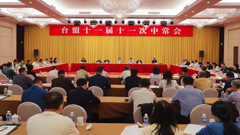 台盟十一届十一次中?；嵩诤贾菡倏? />
                                    </a>
                                    <p>
                                        <span>台盟十一届十一次中?；嵩诤贾菡倏?/span>
                                    </p>
                                </li>
                            
                            <li >
                                <a href=