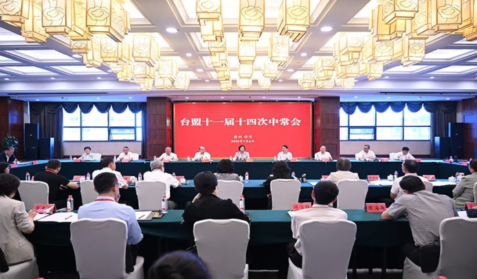 台盟十一届十四次中?；嵩诒辖谡倏? />
                                    </a>
                                    <p>
                                        <span>台盟十一届十四次中?；嵩诒辖谡倏?/span>
                                    </p>
                                </li>
                            
                                
                            </ul></div>
                    </div>
            
                    <!-- 下面是前/后按钮代码，如果不需要删除即可 -->
                    <a class=